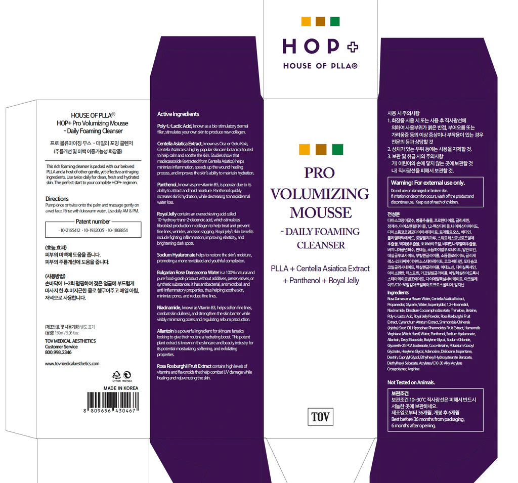 HOUSE OF PLLA® HOP+ Pro Volumizing Mousse - Daily Foaming Cleanser 5.7 oz